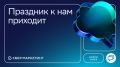 Как Coca-Cola увидела праздник по-новому и почему обратилась к искусственному интеллекту
