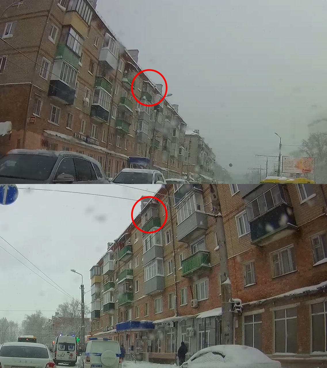 Наледь, убившая 52-летнюю женщину на улице Ленинградской, упала с козырька балкона, сообщили в СКР