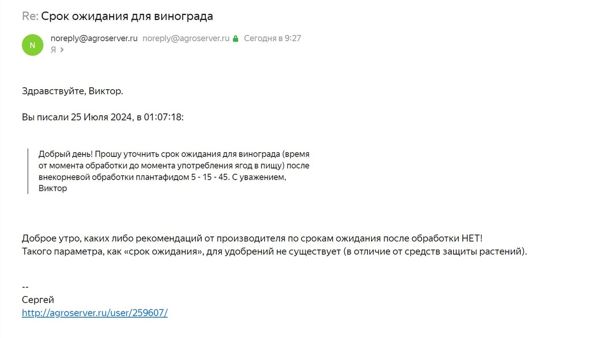 Как защитить виноград от зимних морозов и добиться богатого урожая