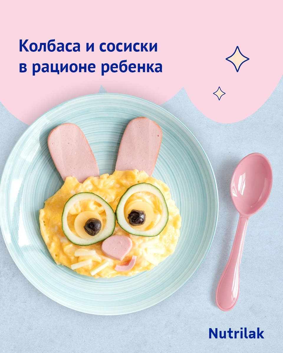 Когда и как вводить колбасу и сосиски в питание ребенка?