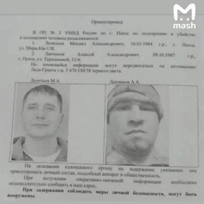 Убитый при перестрелке на Рублёвском шоссе в Москве — 41-летний Михаил Леонтьев, ранее судим за двойное убийство