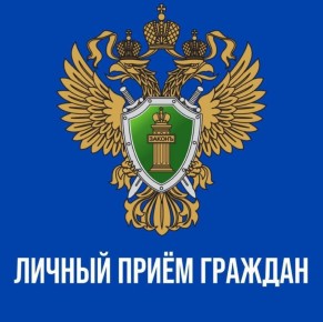 Прокурор Пензенской области Дмитрий Горшков, руководитель регионального СУ СК России Владимир Игнатенков и Министр здравоохранения Пензенской области Вячеслав Космачев проведут совместный личный прием жителей региона по...