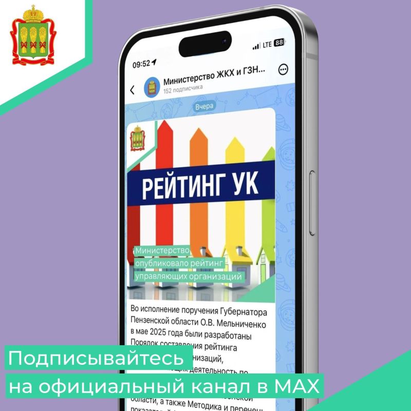 ������������ ��� � ��� ���������� ������� ��������� ���� ����������� ����� � ������������ ����������� MAX