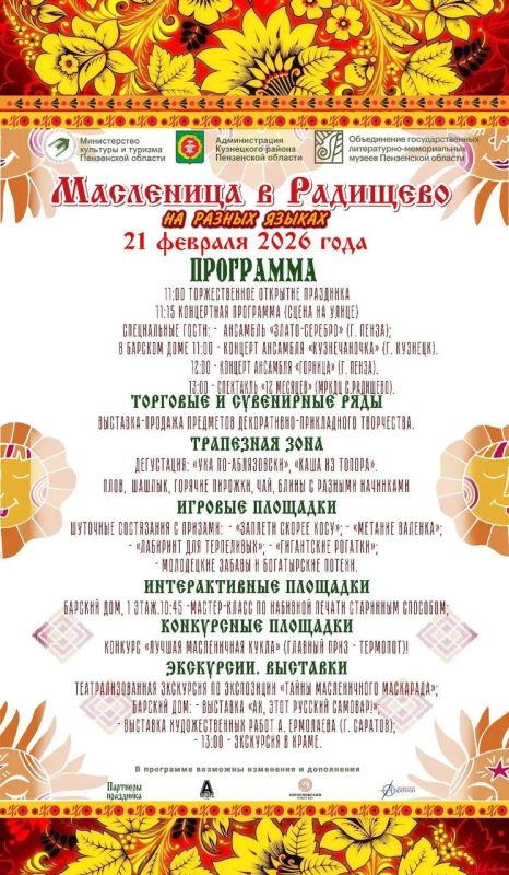 ���������� ������� ��������� � ���������� � �������� �