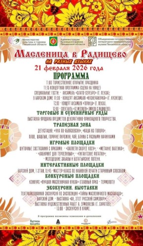 ���������� ������� ��������� � ���������� � �������� �