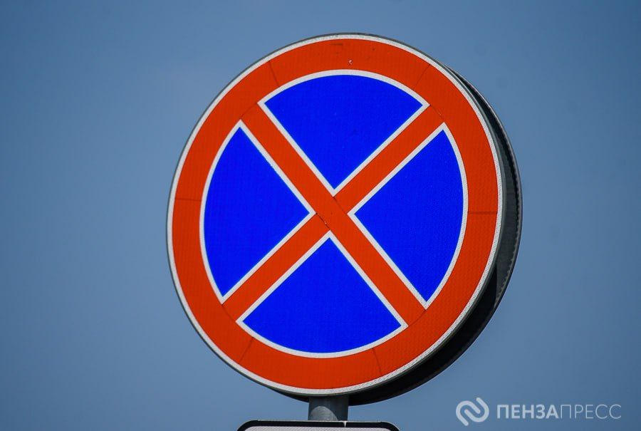 В Пензе на улице Фурманова временно запретили стоянку транспорта