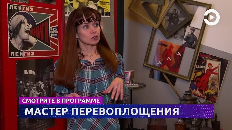 �������� ��������� "�������" � 17:30 � 19:30 �� ���������� "��������"