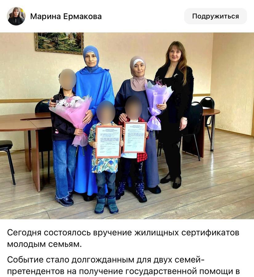 СК возбудил уголовное дело после выдачи жилищных сертификатов многодетным семьям в Сердобске