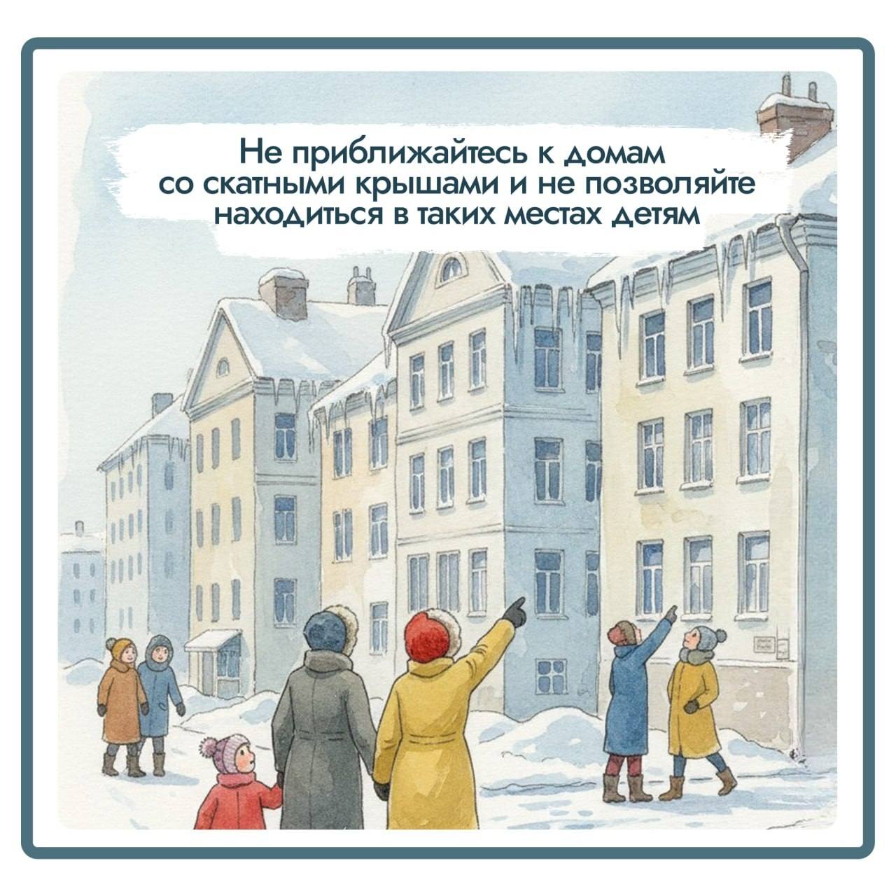 Как обезопасить себя в переменчивую погоду Как обезопасить себя в переменчивую погоду