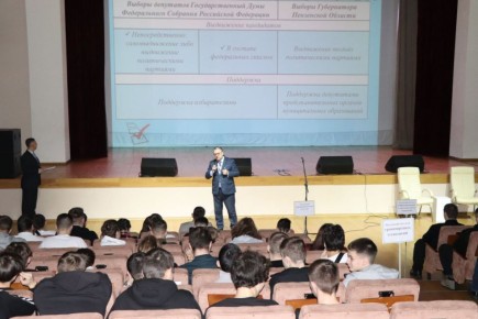 Молодежь Пензы - избиратели XXI века