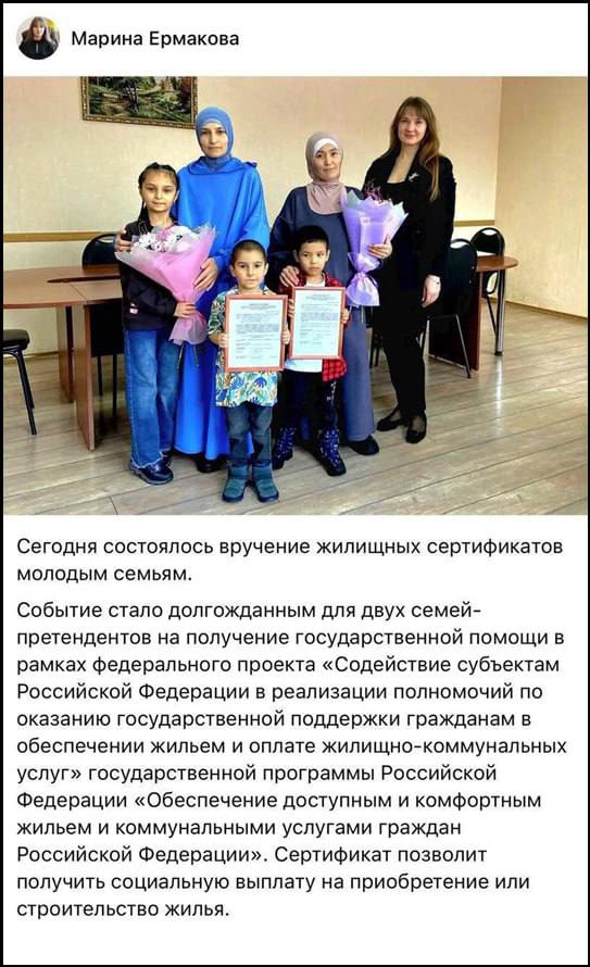 Юрий Котенок: В Сердобске (Пензенская область) возбуждено уголовное дело о халатности чиновников и возможном нарушении прав российских граждан, стоящие в очереди на жилье