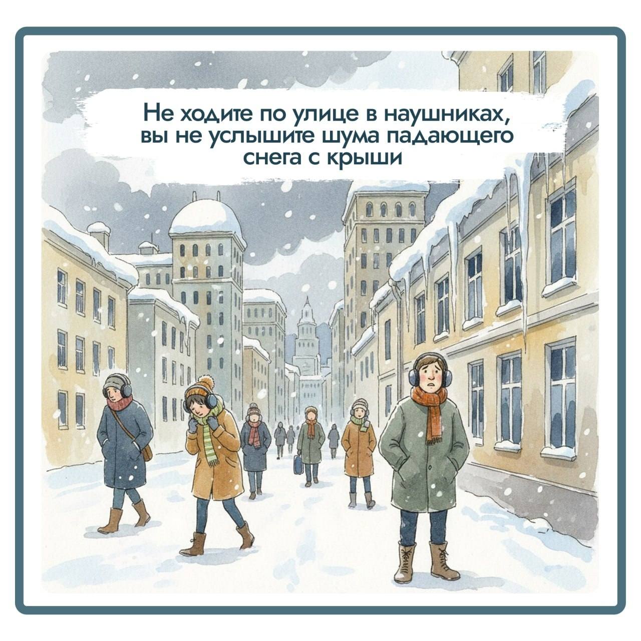 Как обезопасить себя в переменчивую погоду Как обезопасить себя в переменчивую погоду