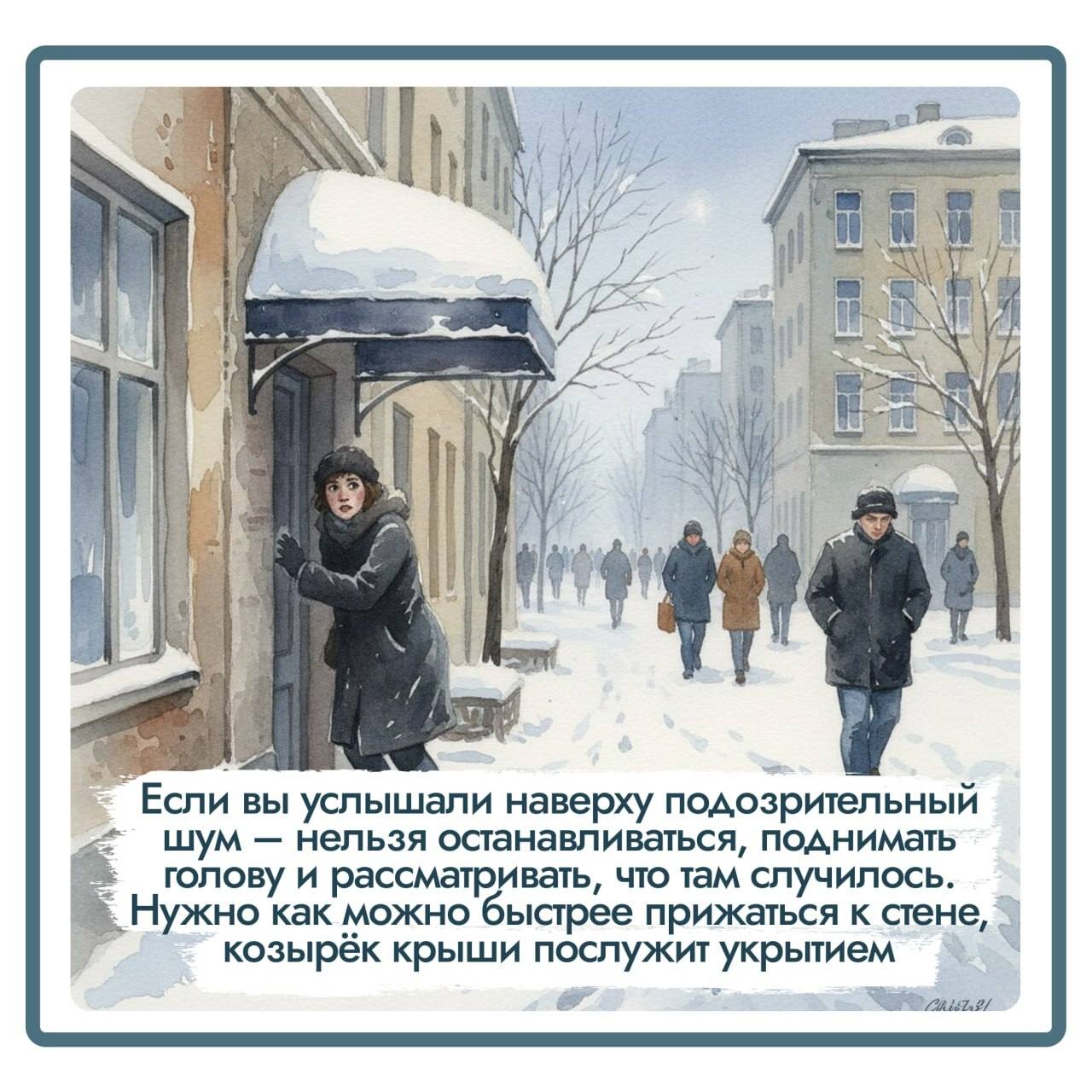 Как обезопасить себя в переменчивую погоду Как обезопасить себя в переменчивую погоду