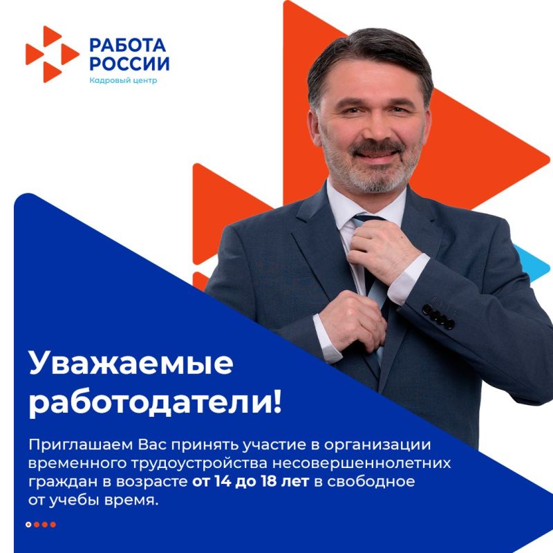 � ������ ������������� ��������� ��������������� ������������������ ������� � �������� �� 14 �� 18 ��� � ��������� �� ����� �����