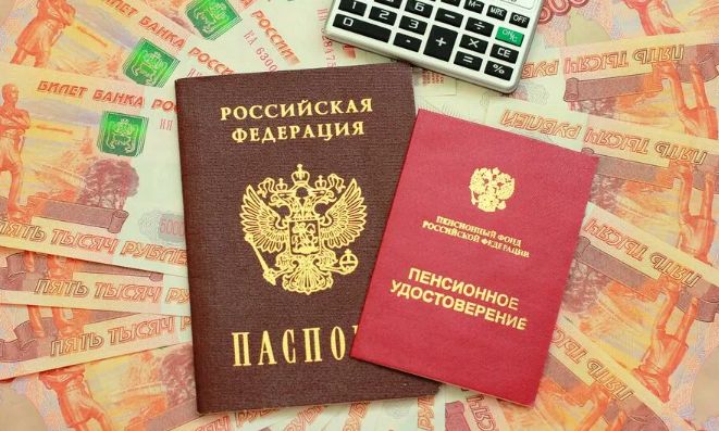 ����������� �� 65: ����� ����������� � ������ � 2026 ����