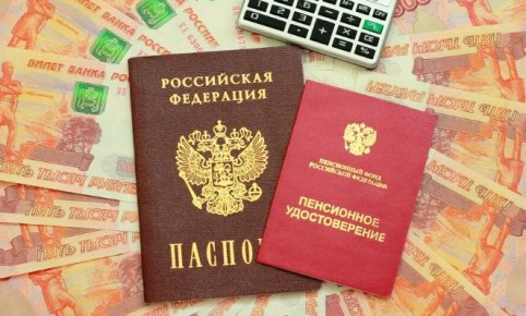 Пенсионерам за 65: новые возможности и льготы в 2026 году