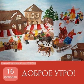 � ������� ����������� ������! �� ������ �����?