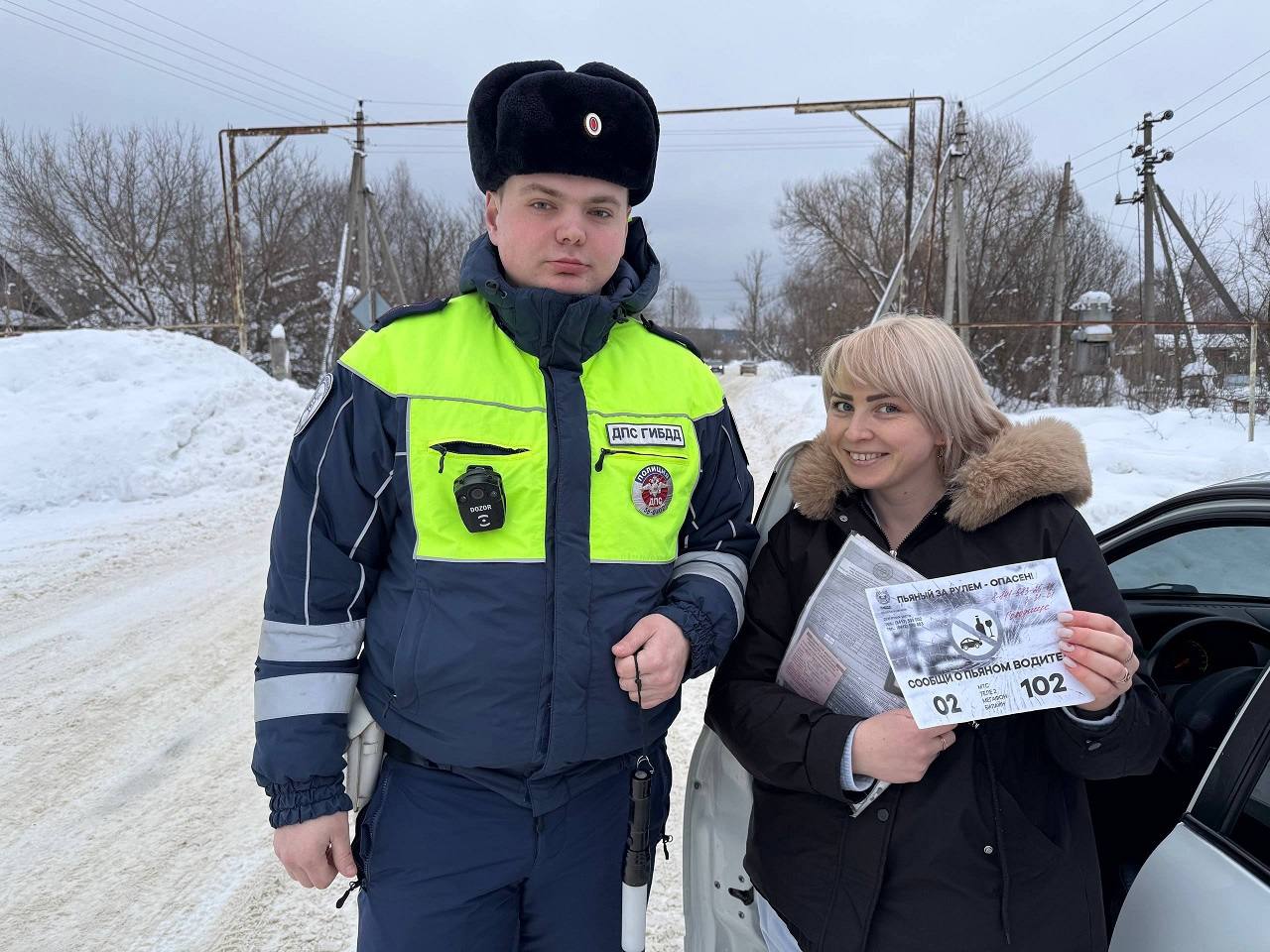 Сотрудники Госавтоинспекции Городищенского района провели профилактическую акцию «Зима прекрасна, когда безопасна»