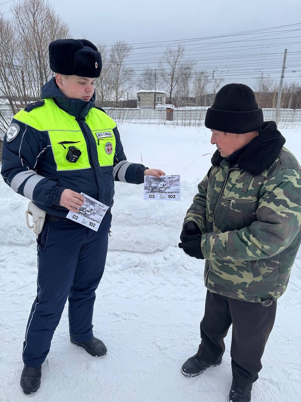 Сотрудники Госавтоинспекции Городищенского района провели профилактическую акцию «Зима прекрасна, когда безопасна» Сотрудники Госавтоинспекции Городищенского района провели профилактическую акцию «Зима прекрасна, когда безопасна»