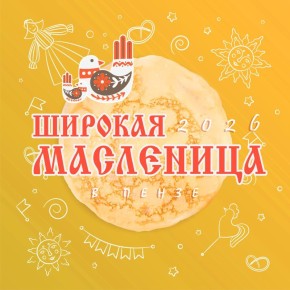 ���� �������: ����� ��������� ��������� ���������