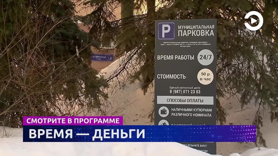 �������� ��������� "�������" � 17:30 � 19:30 �� ���������� "��������"