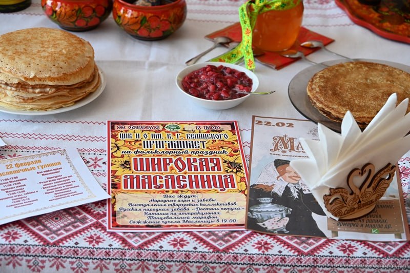 На Широкую масленицу в Пензе задействуют 21 площадку На Широкую масленицу в Пензе задействуют 21 площадку