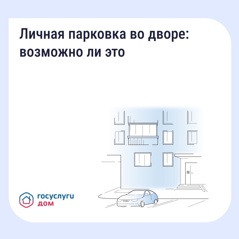 ���������� ���������� � ��� ����� ��������� ���� �������������