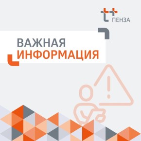 Уважаемые жители микрорайона Арбеково!