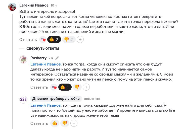 ����� ��������� ������ ��� ������� ������ �� ������?