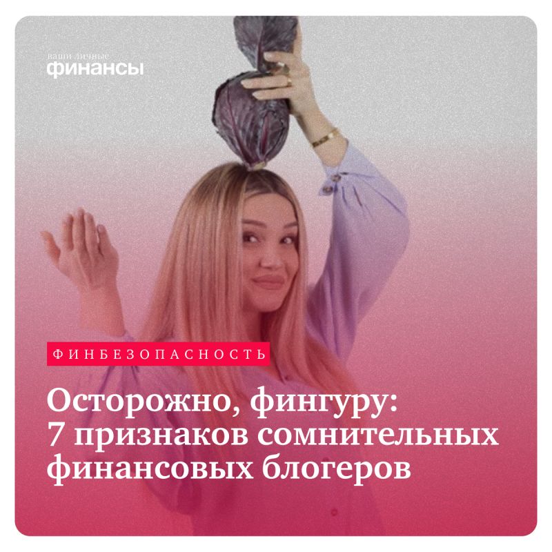 ���������, �������: 7 ��������� ������������ ���������� ��������