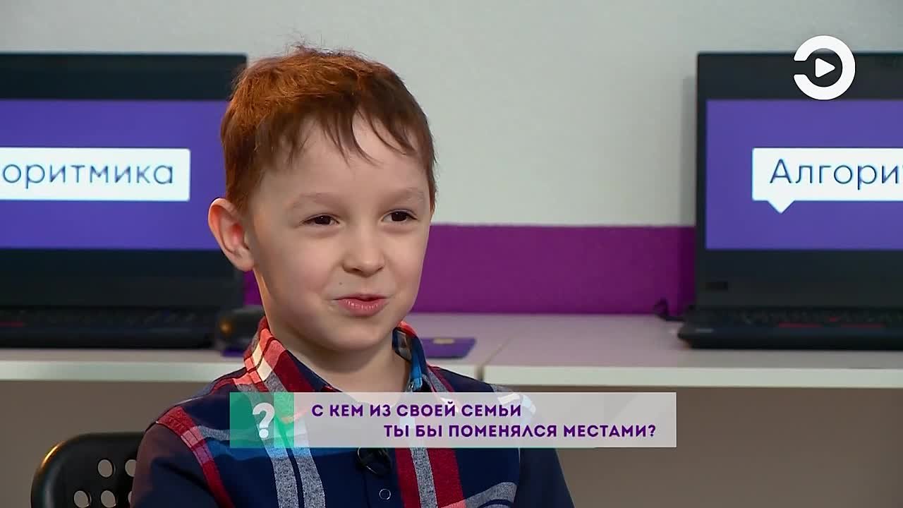 Кто в семейной иерархии кажется детям самым везучим? Может, дедушка, который уже на пенсии? Или старший брат, которому всё можно?