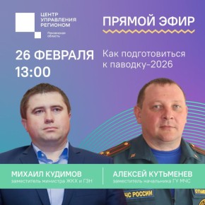 #���58_�����������. ���� ���� ������� �� ������ ���� ��� ������� � ����� ����� �� ��������� �� ������� � ���������� ������� � 2026 ����, ��� � ���� ������������� �������, ������ �� ����������� �����-�� ������� ������...