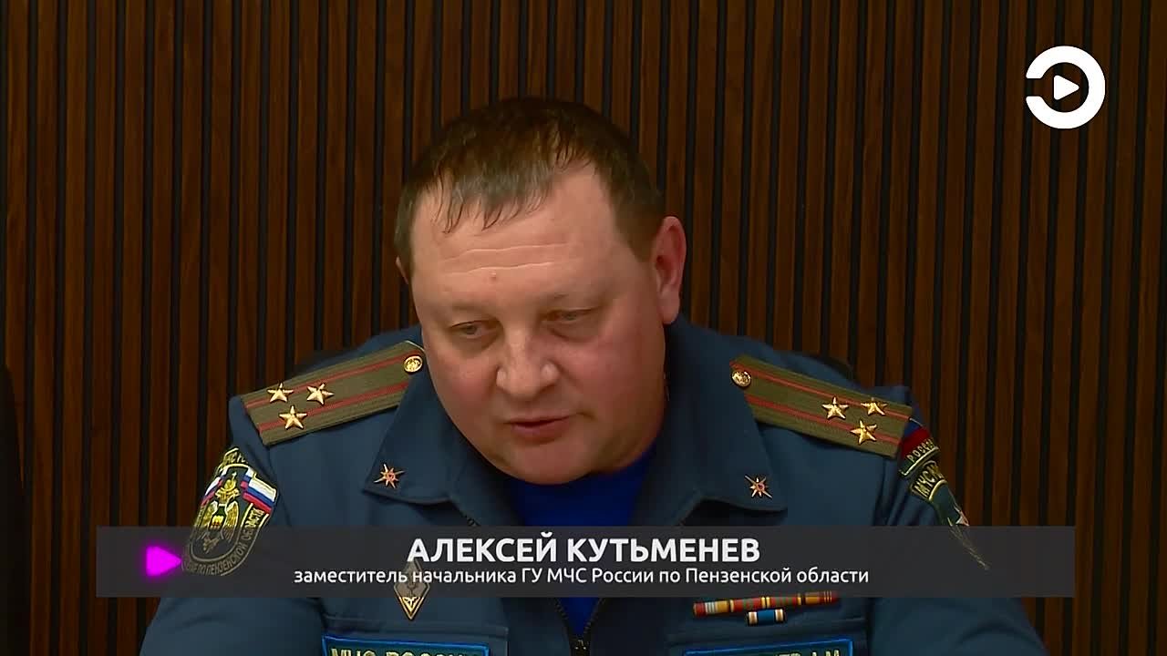 В ЦУРе обсудили готовность Пензенской области к весеннему паводку