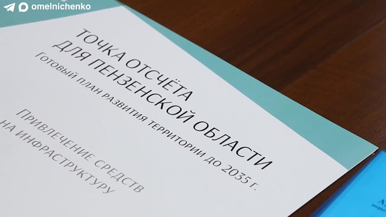 Олег Мельниченко: Из всех закрытых административно-территориальных образований, входящих в состав «Росатома», Заречный находится на первом месте по направлениям качества жизни