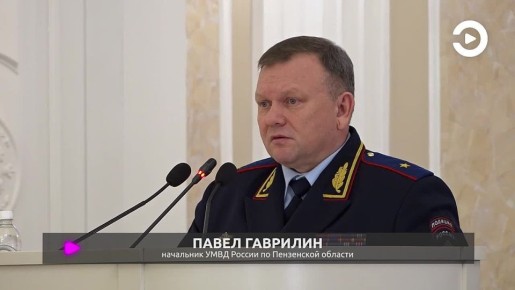 Депутаты Законодательного собрания Пензенской области в ходе очередной сессии рассмотрели 31 вопрос