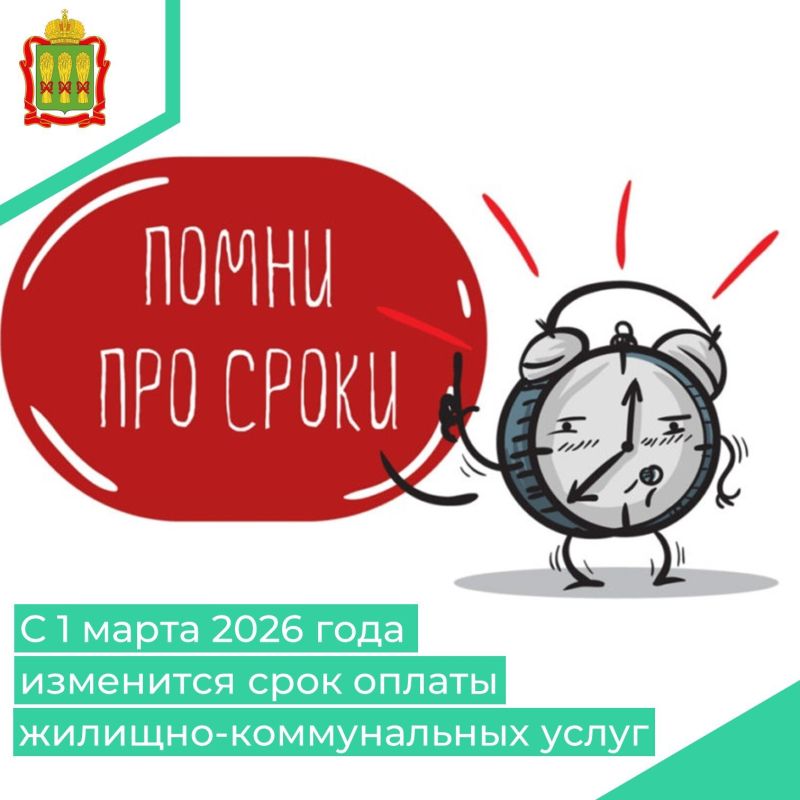 ��������� ������!. ����������, ��� � 1 ����� 2026 ���� ��������� ���� ������ �������-������������ �����