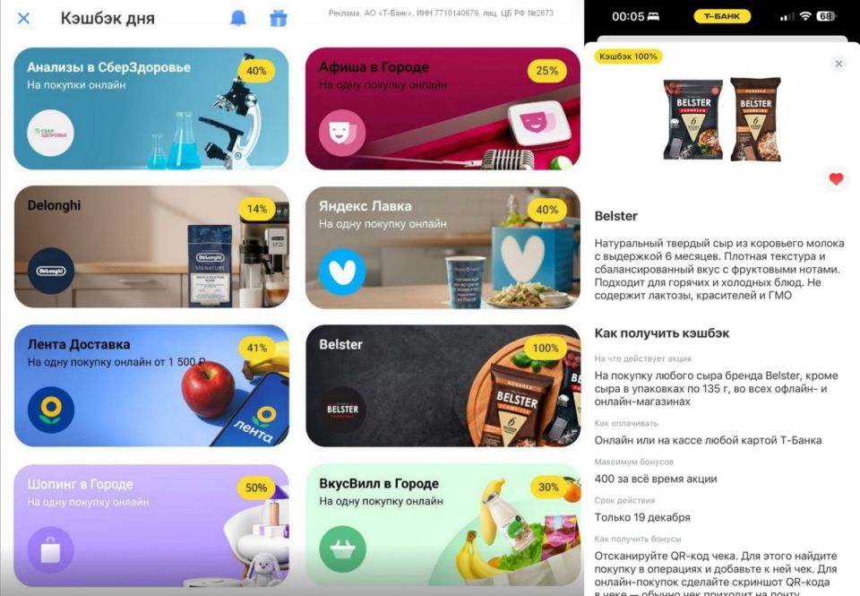 ������ �� �-�����: 100% �� ��� Belster � ������ ���������� �����������