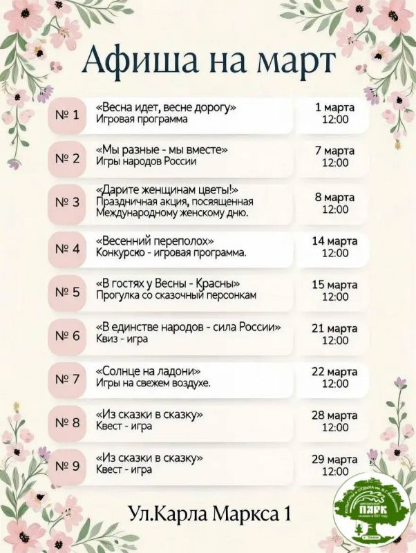 �� ����� ����� ������ ���� ��� � ��������� ����� �� ������ � ��������� ������