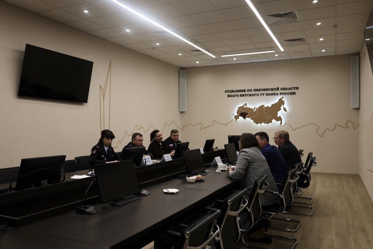 Борьба с мошенничеством стала темой круглого стола с участием начальника регионального УМВД и управляющего Отделения Пензы Банка России