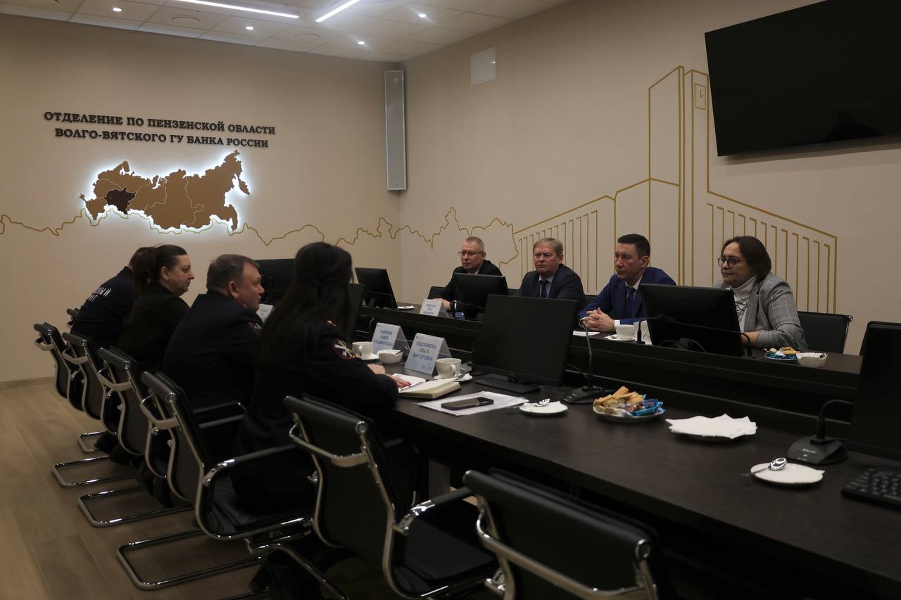 Борьба с мошенничеством стала темой круглого стола с участием начальника регионального УМВД и управляющего Отделения Пензы Банка России Борьба с мошенничеством стала темой круглого стола с участием начальника регионального УМВД и управляющего Отделения Пензы Банка России