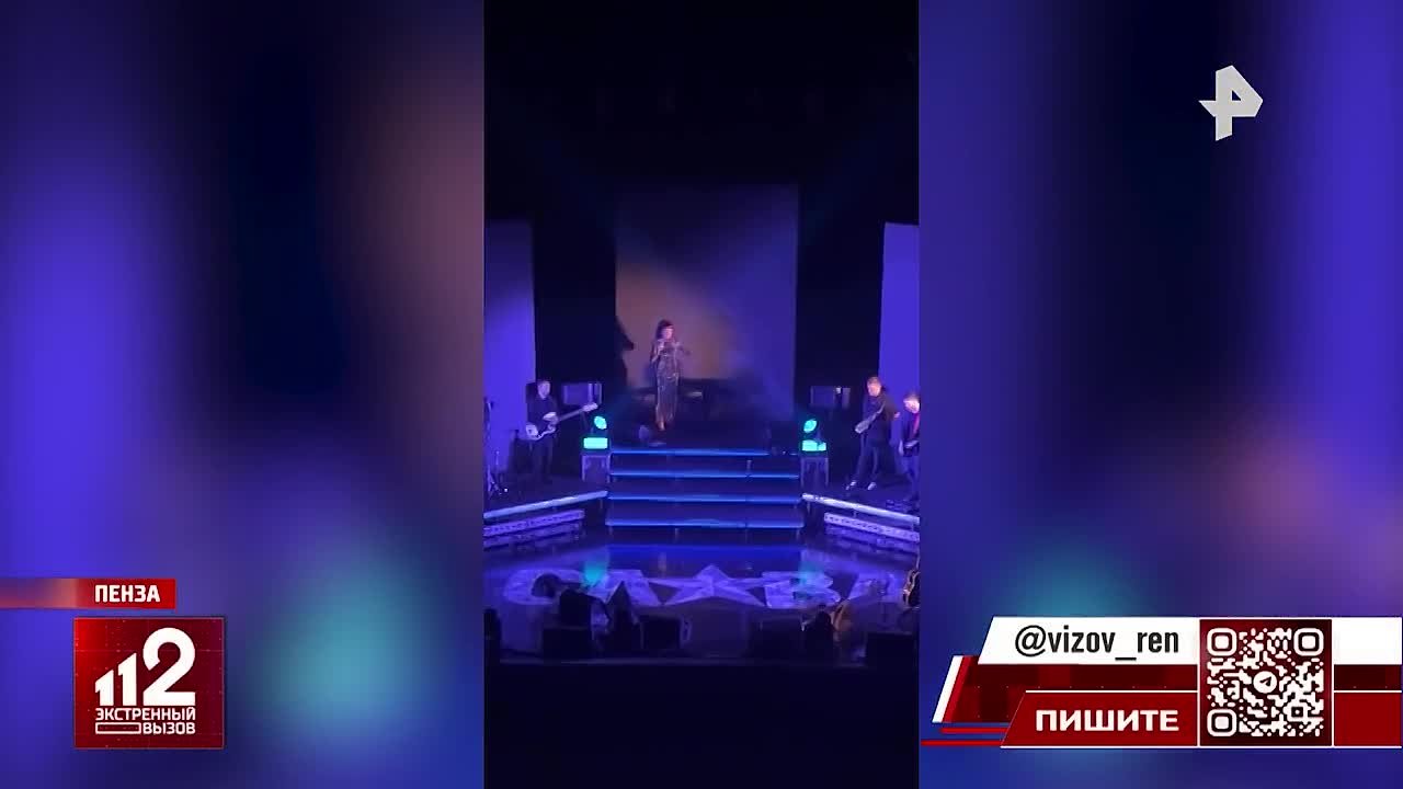 Концерт певицы Славы в Пензе закончился вызовом полиции