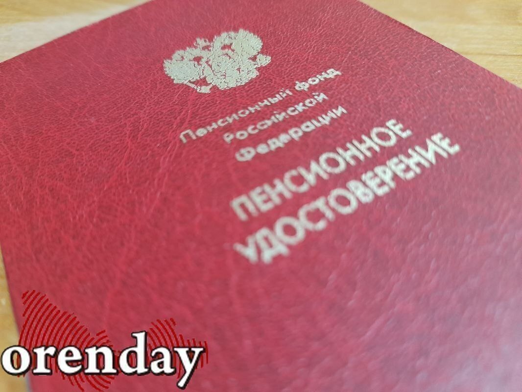 Средняя пенсия в России превышает 30 тысяч рублей