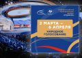 Олег Денисов: Друзья, сегодня стартует народное голосование III Всероссийской муниципальной премии «Служение»