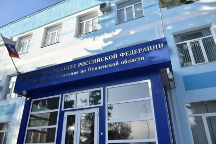 В Пензенской области продолжается расследование уголовного дела о халатности должностных лиц при выдаче сертификатов многодетным семьям