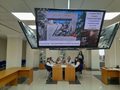 Второй квиз «Избиратели будущего»