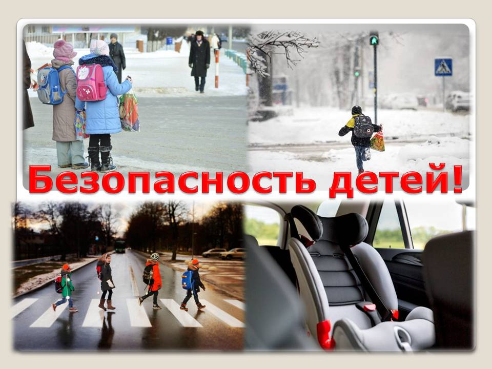 Сотрудники полиции разыскивают свидетелей и очевидцев дорожно-транспортного происшествия Сотрудники полиции разыскивают свидетелей и очевидцев дорожно-транспортного происшествия