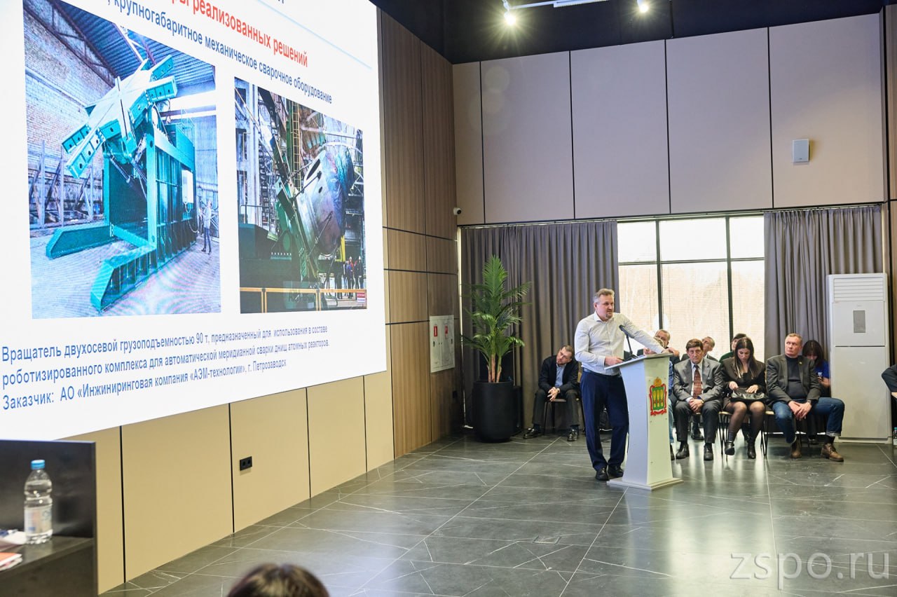 Вадим Супиков принял участие в совместном заседании областного правительства и совета директоров РОР Ассоциации промышленников Вадим Супиков принял участие в совместном заседании областного правительства и совета директоров РОР Ассоциации промышленников