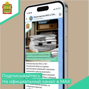 ������������ ��� � ��� ���������� ������� ��������� ����������� ����� � ������������ ����������� MAX, ����� ���������� ����������� �������������� ������� ������� � �������� � ������ �������� � ����� �������-�������������...