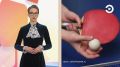 Настольный теннис - всемирно известный вид спорта, который стал популярным благодаря своей доступности и простым правилам