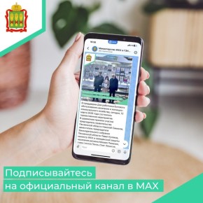 ������������ ��� � ��� ���������� ������� ��������� ����������� ����� � ����������� MAX